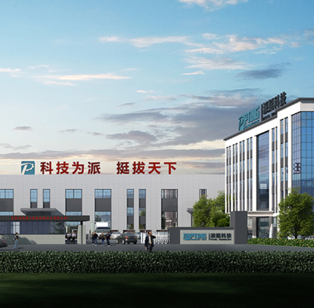 ZHEJIANG PTING TECHNOLOGY INDUSTRY CO., LTD.